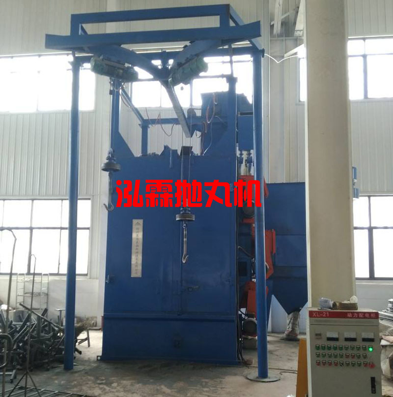 Q378單吊鉤式拋丸機(jī)，拋丸清理機(jī)